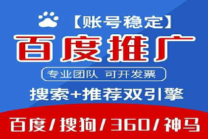 百度搜索推广的广告创意与执行案例分析
